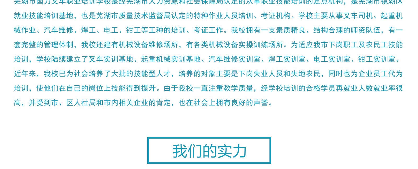 leyu乐鱼体育官方网站